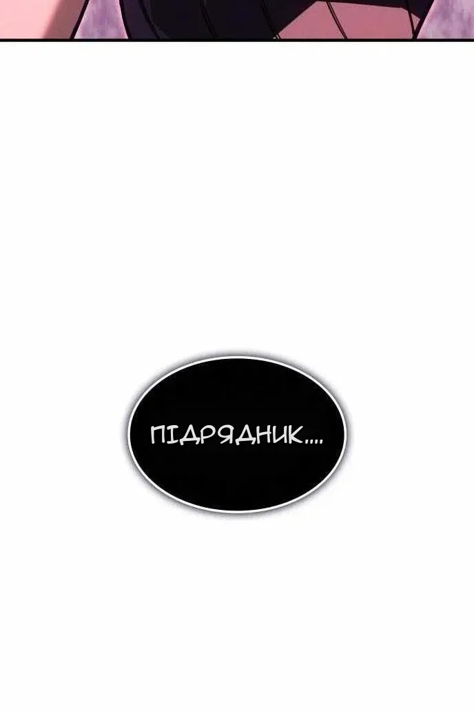 Сторінка 139