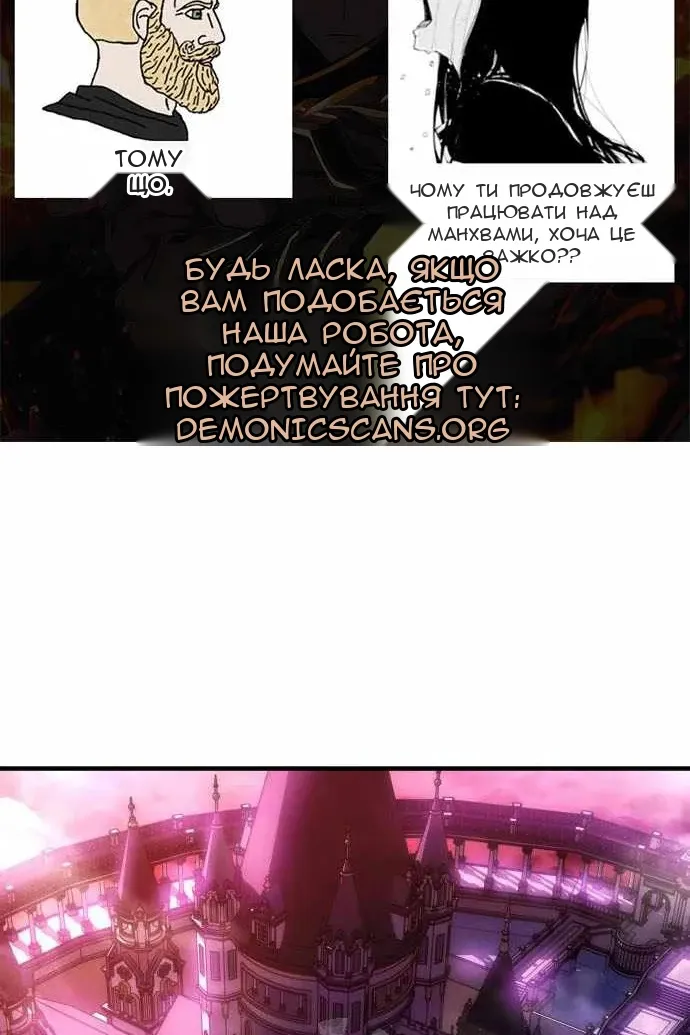 Сторінка 8
