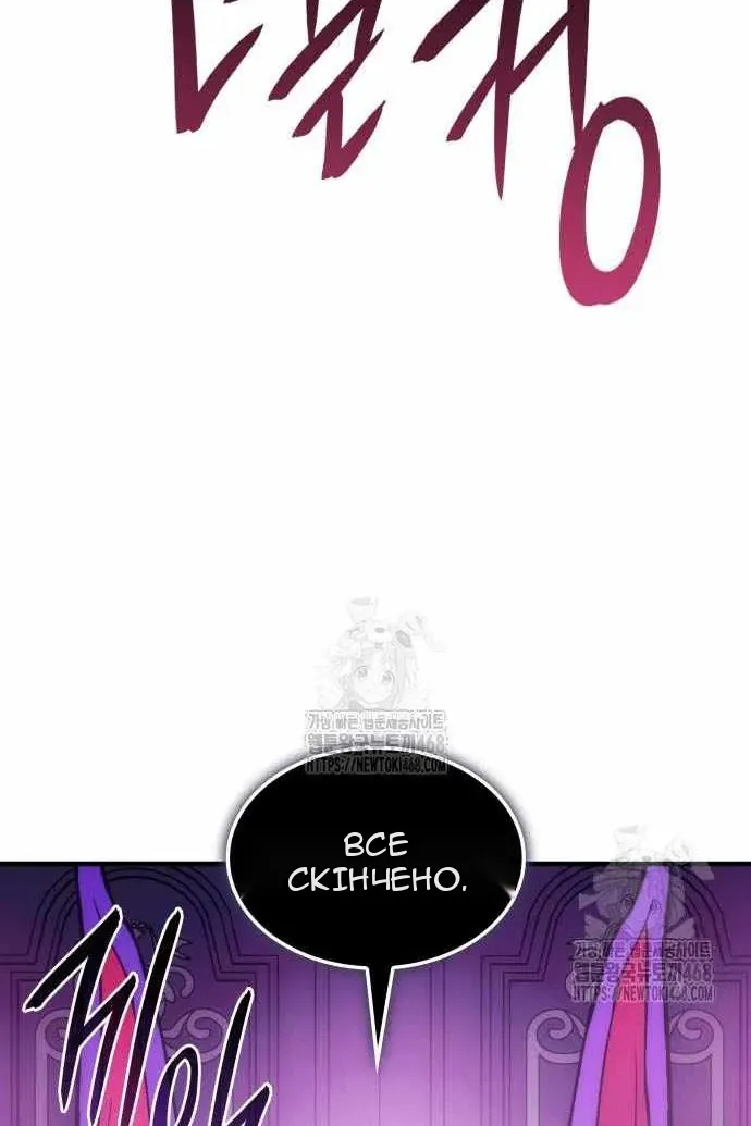 Сторінка 10