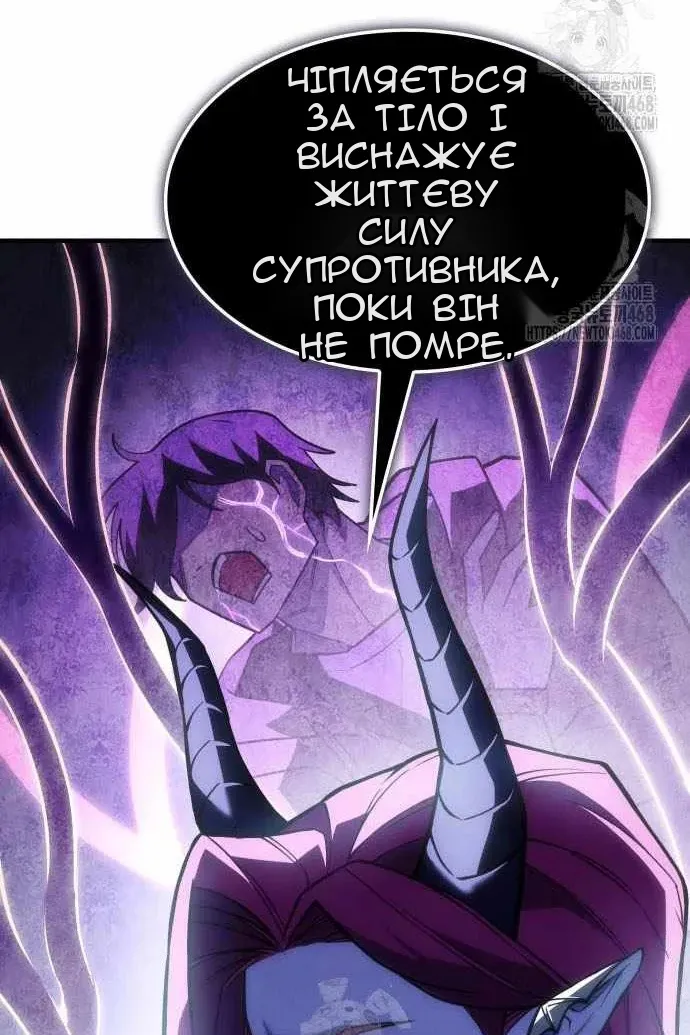 Сторінка 16