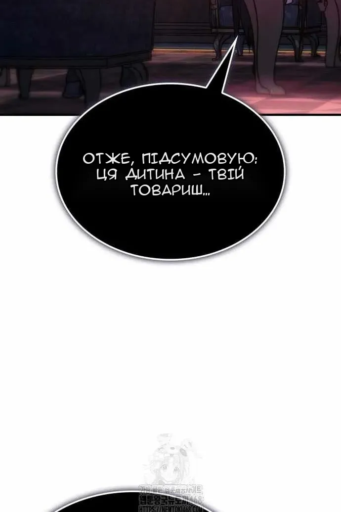 Сторінка 26