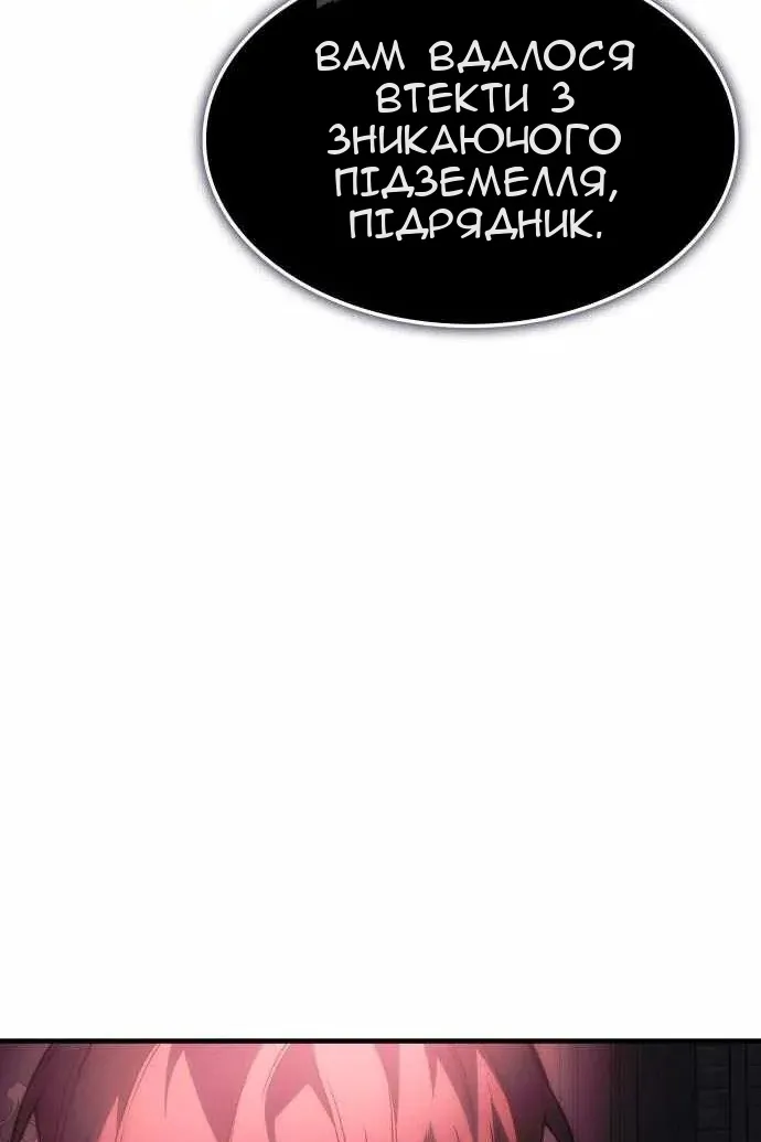 Сторінка 28