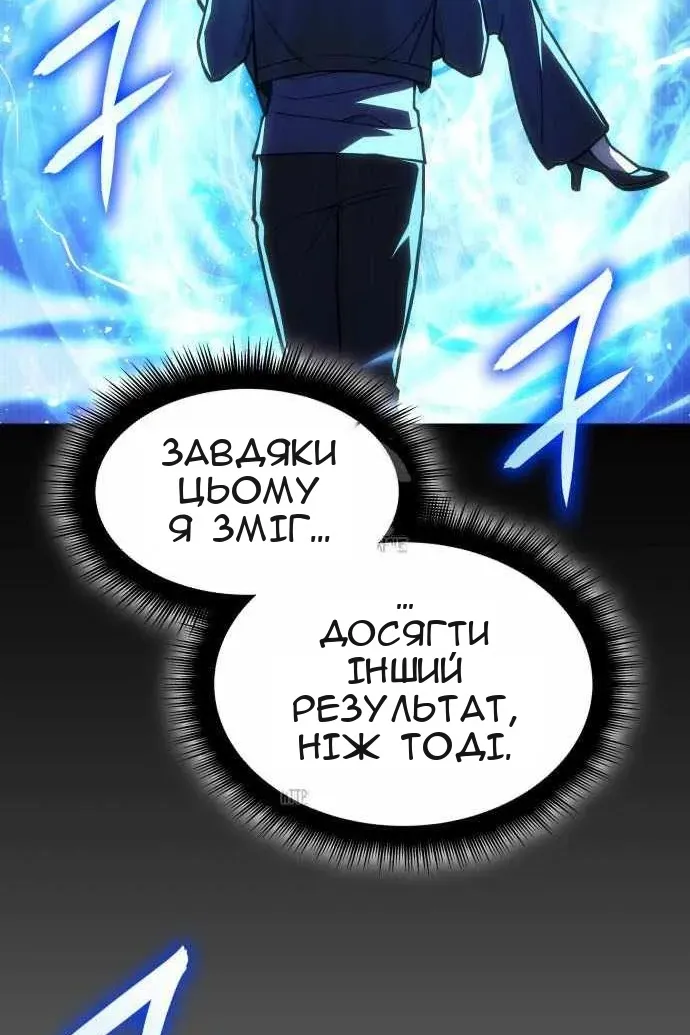Сторінка 31