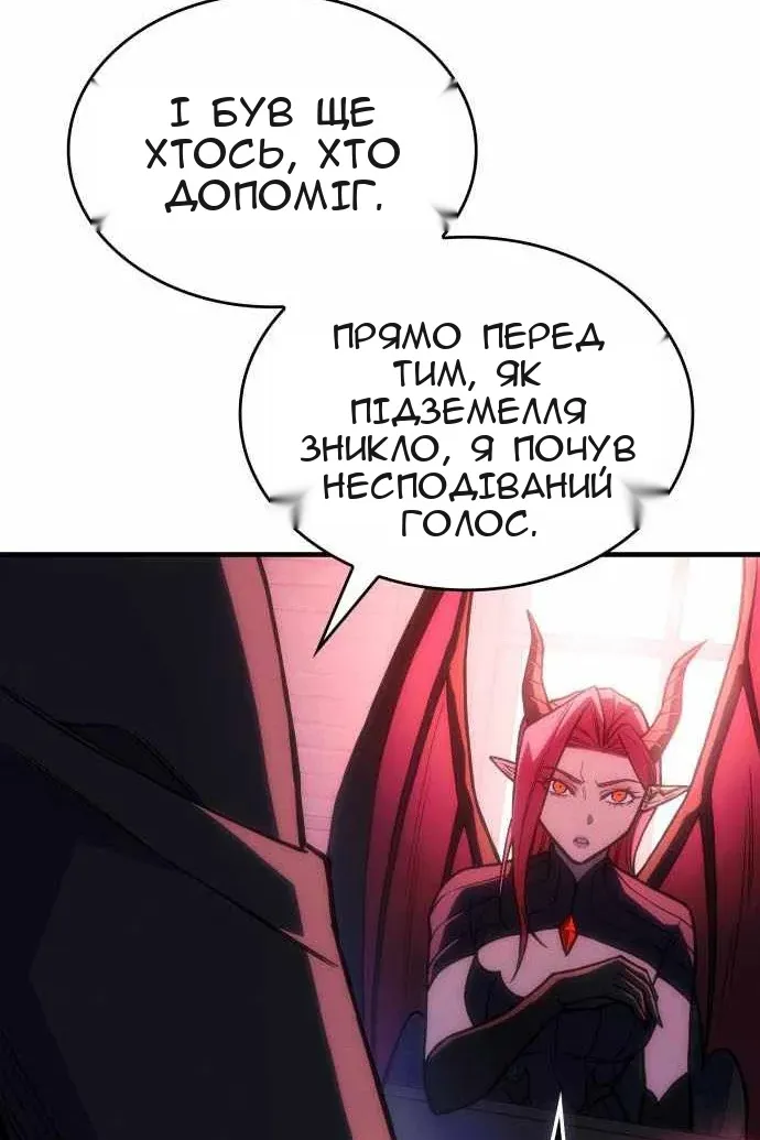 Сторінка 34