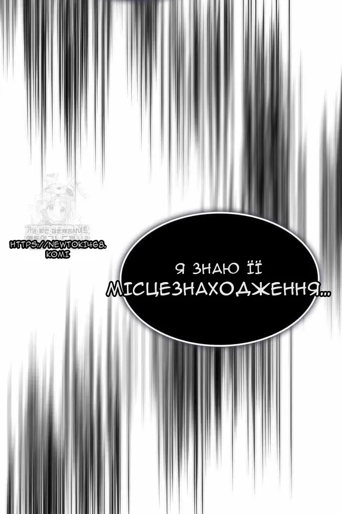 Сторінка 41