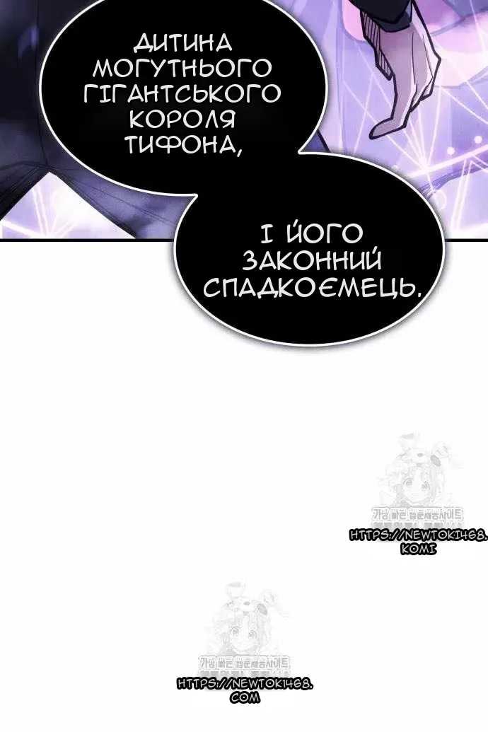 Сторінка 45