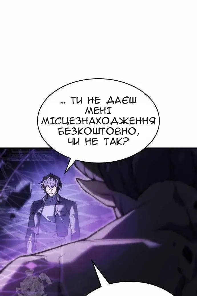 Сторінка 47