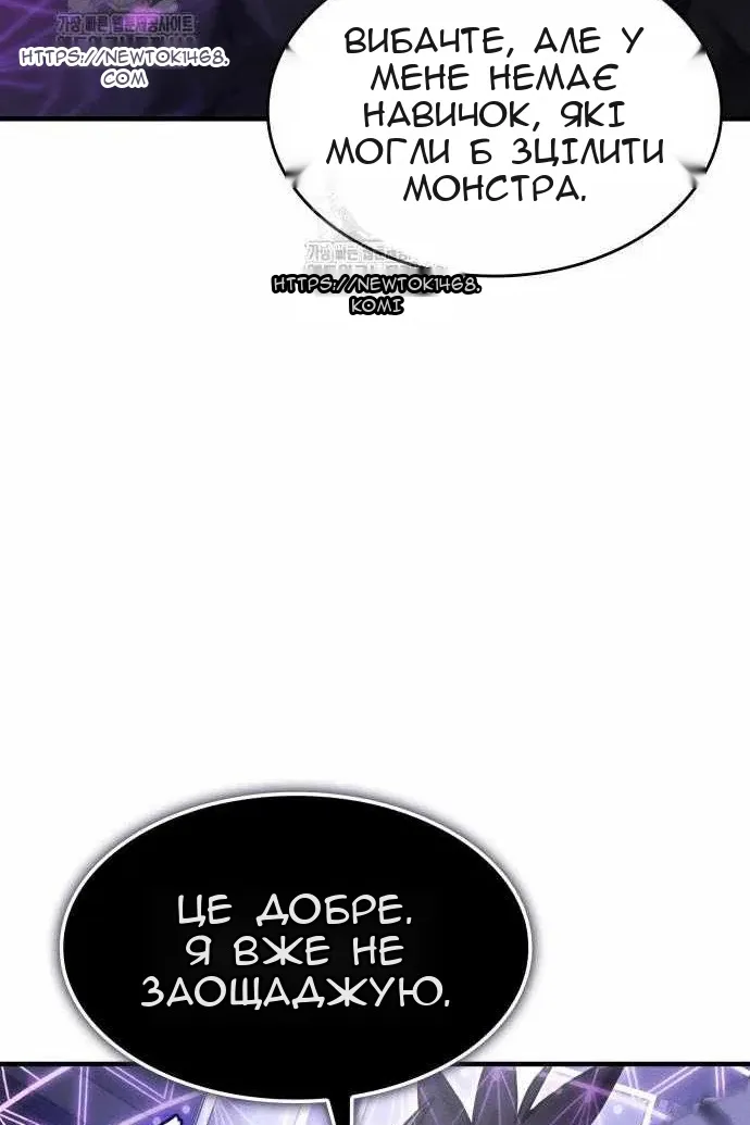 Сторінка 48