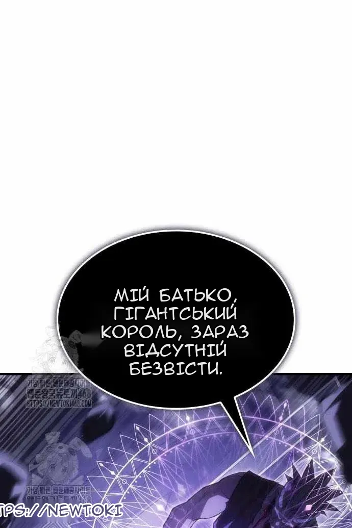 Сторінка 52