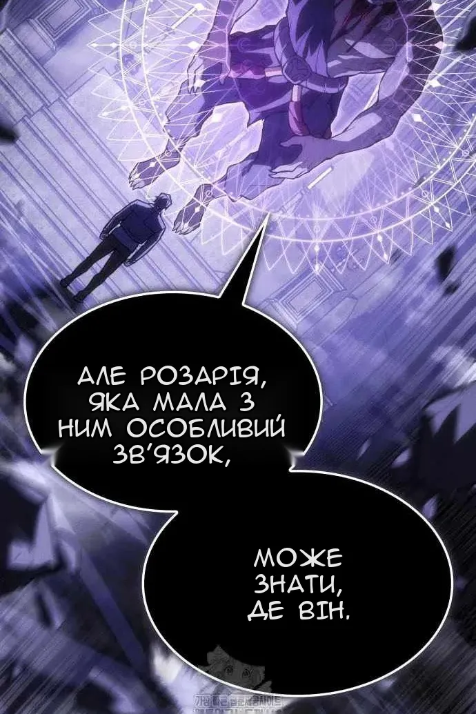 Сторінка 53
