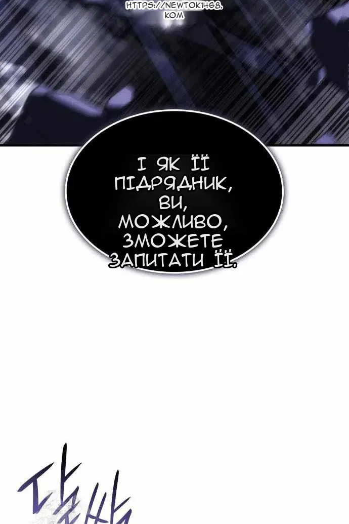 Сторінка 54
