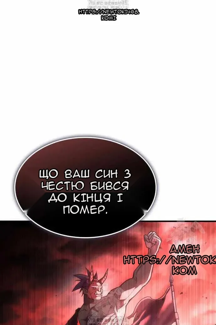 Сторінка 56