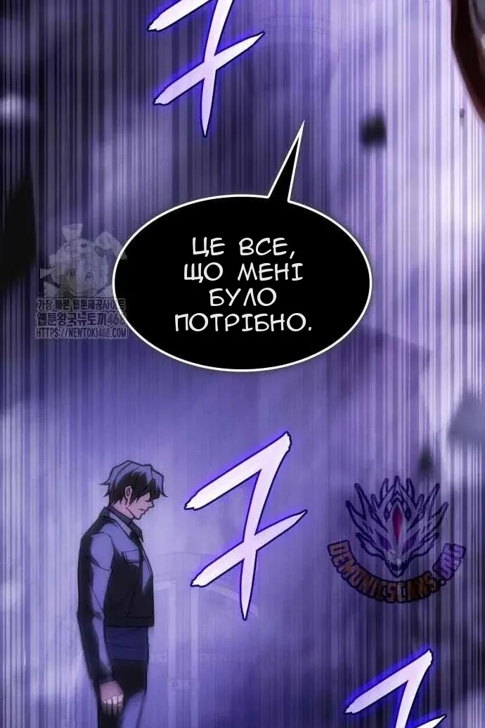 Сторінка 61
