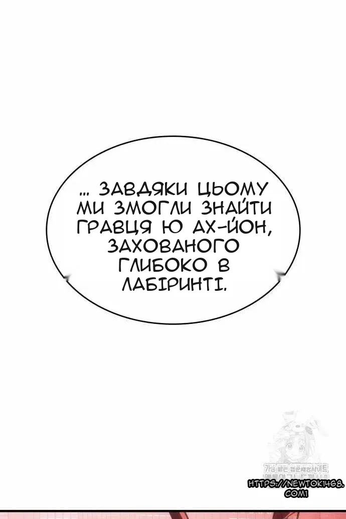 Сторінка 63