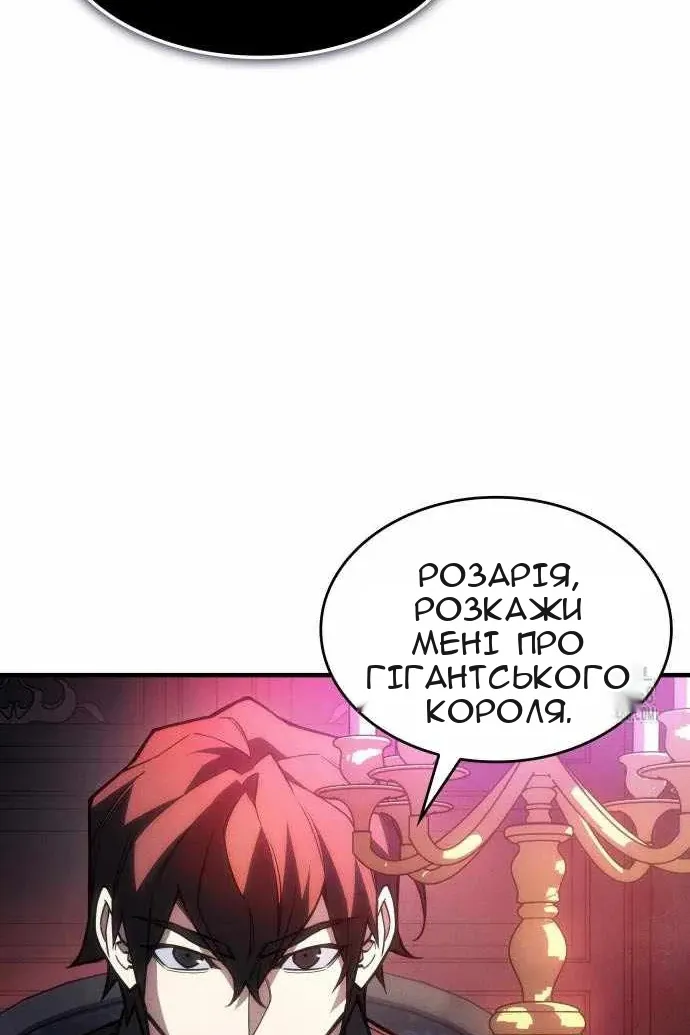 Сторінка 65