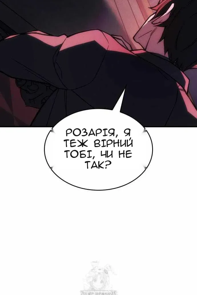 Сторінка 77
