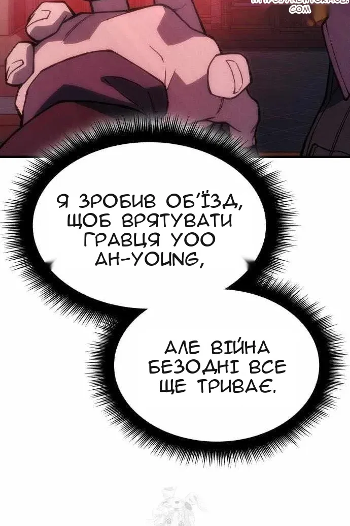 Сторінка 79