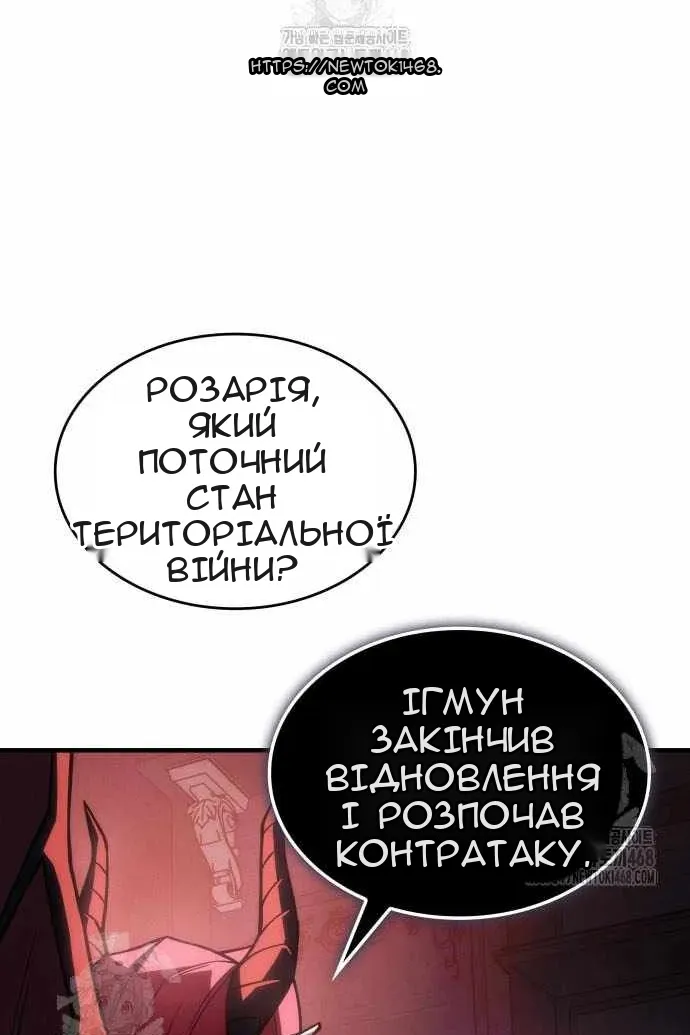 Сторінка 80