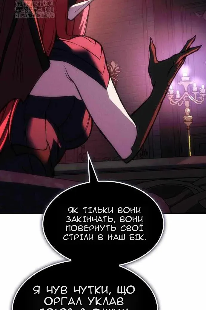 Сторінка 81