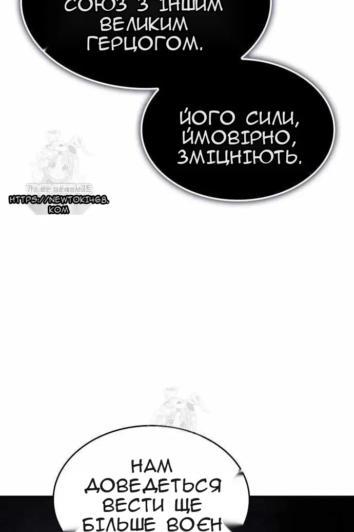 Сторінка 82