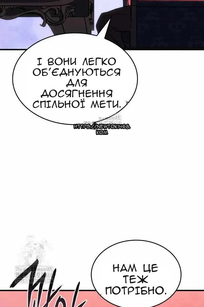 Сторінка 84