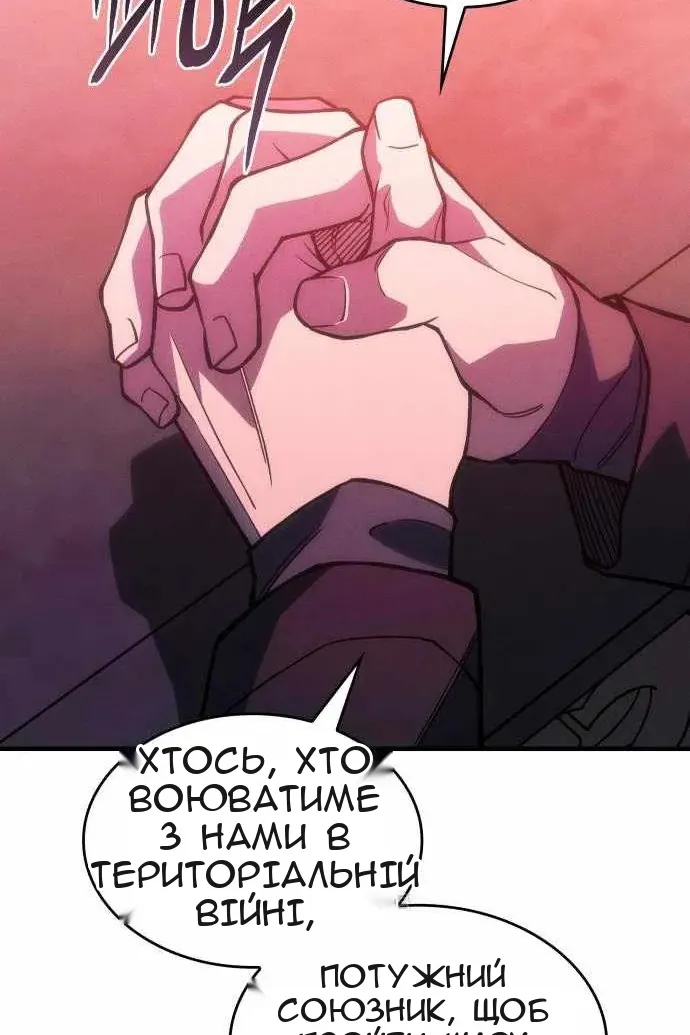 Сторінка 85