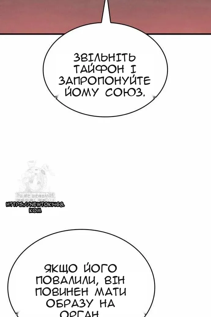 Сторінка 88