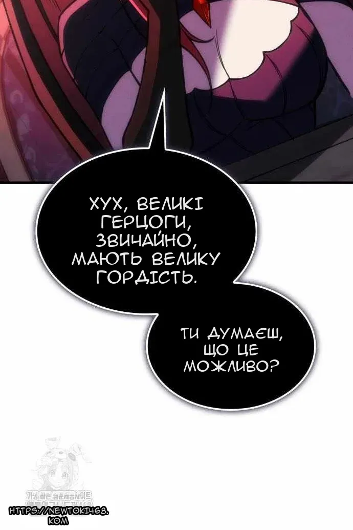 Сторінка 90