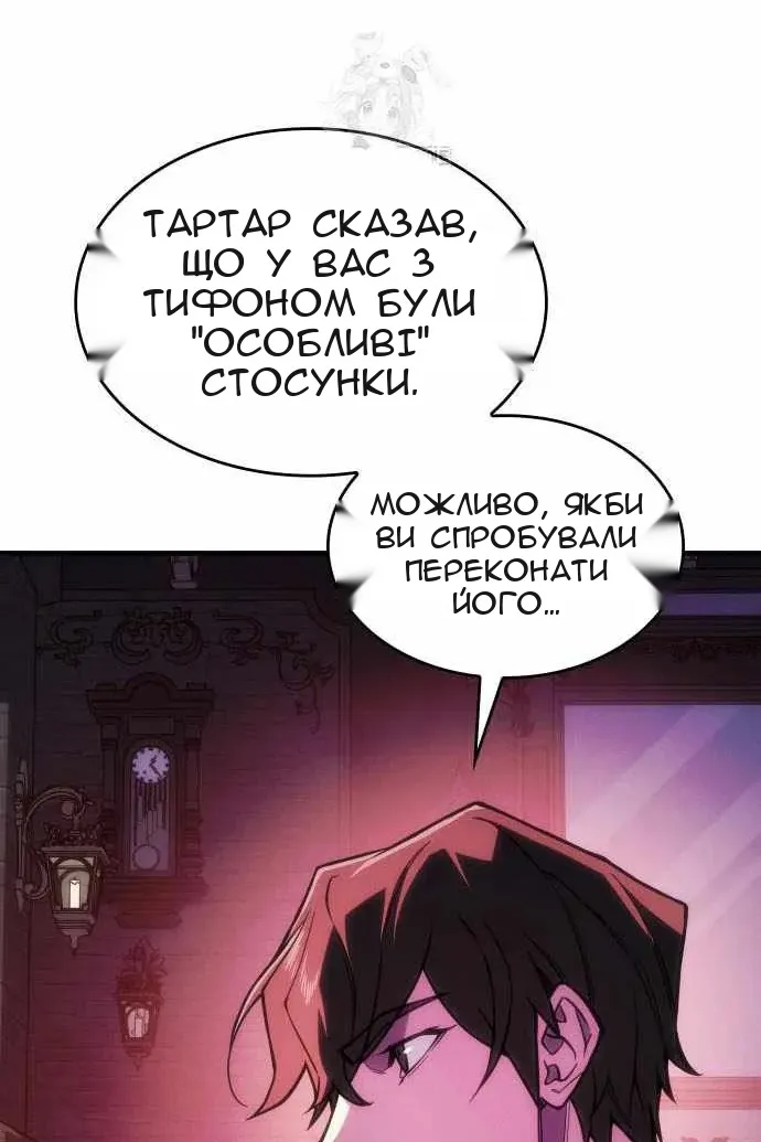 Сторінка 91