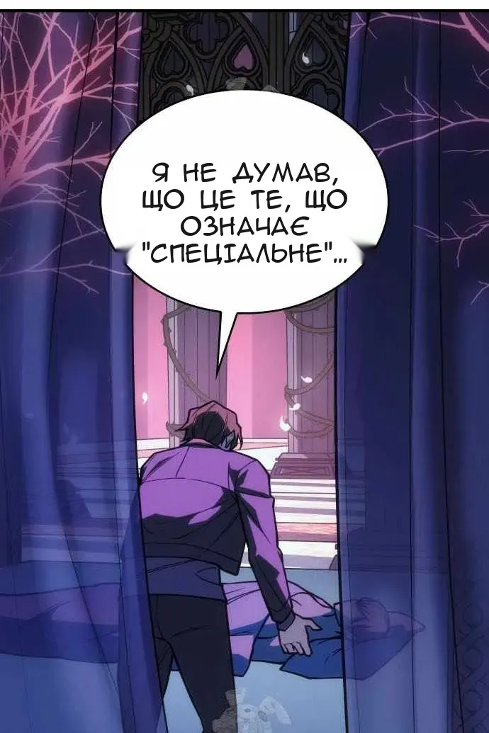 Сторінка 99
