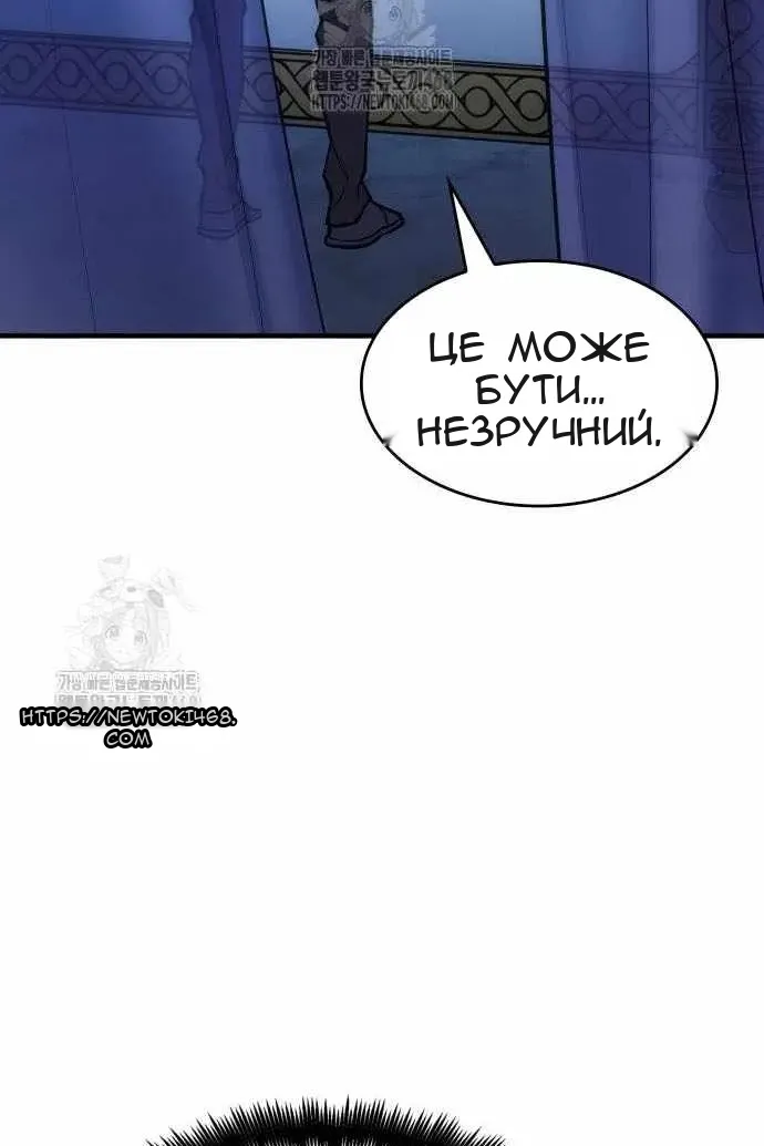 Сторінка 100