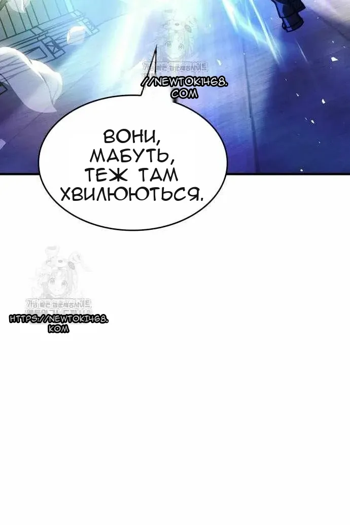 Сторінка 104