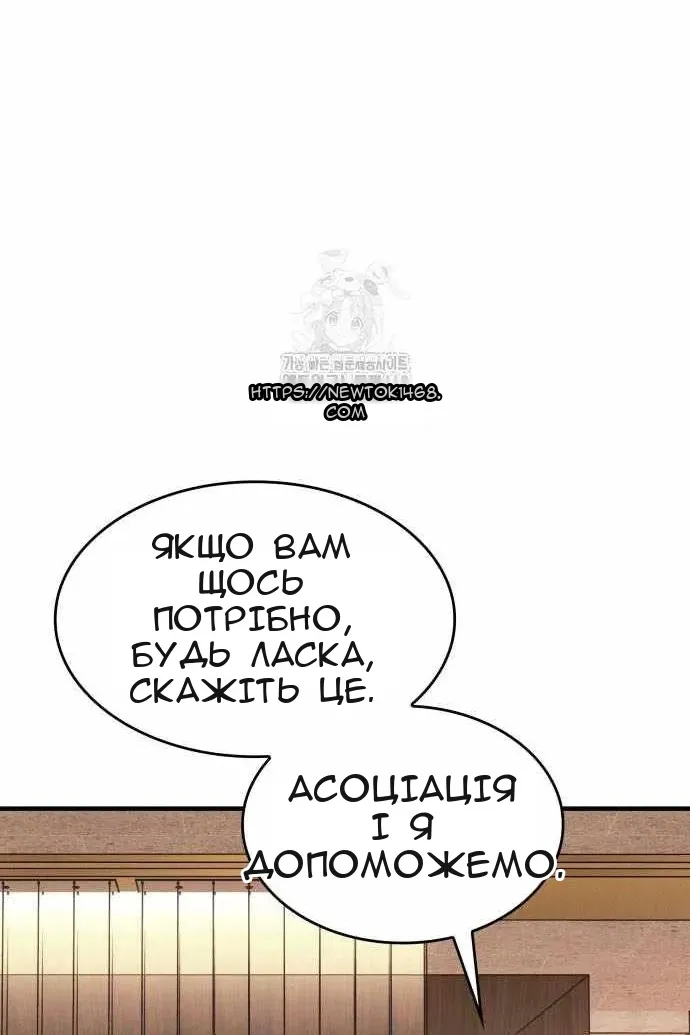 Сторінка 110