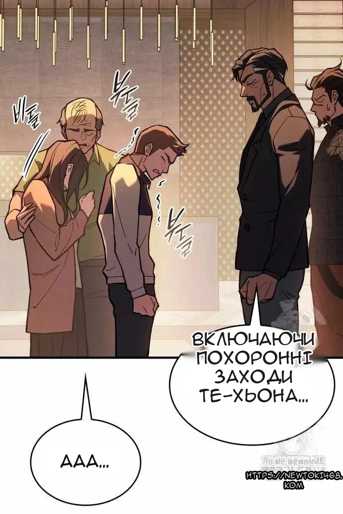 Сторінка 111