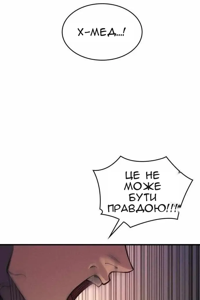 Сторінка 112