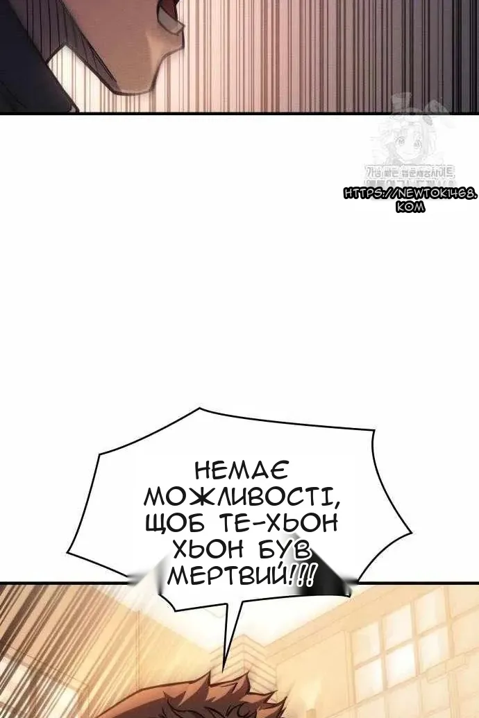 Сторінка 113