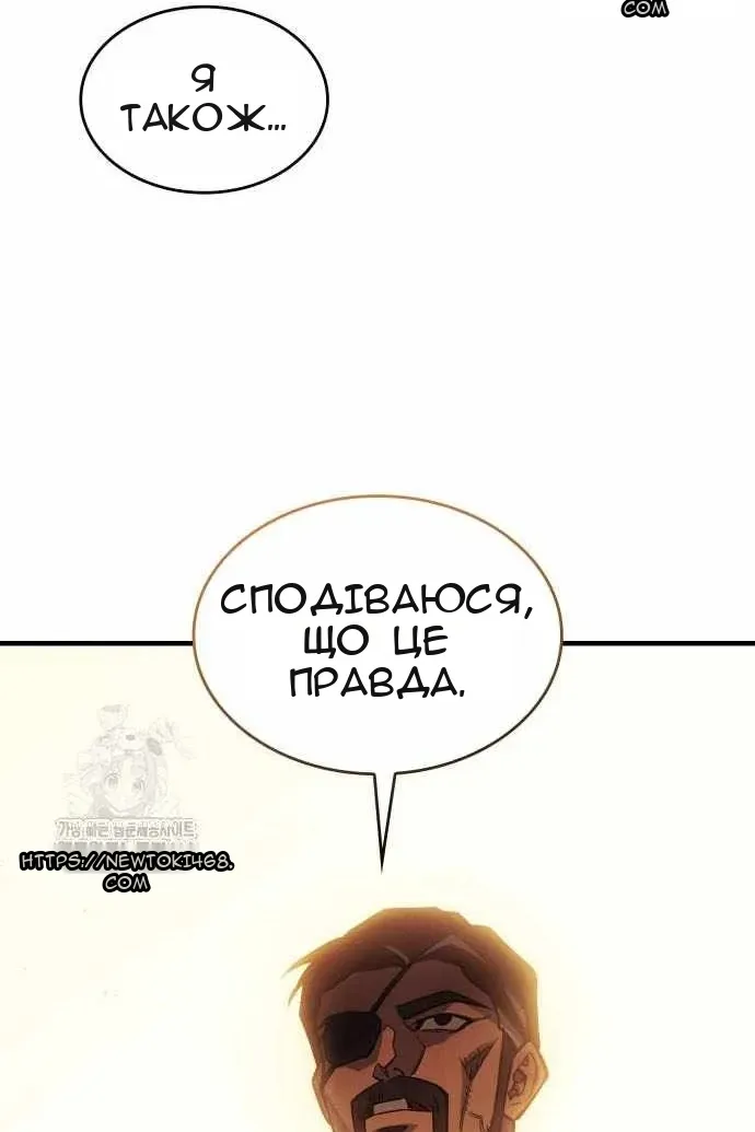 Сторінка 117