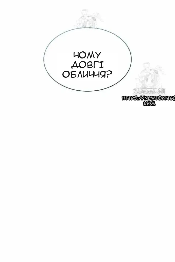 Сторінка 121