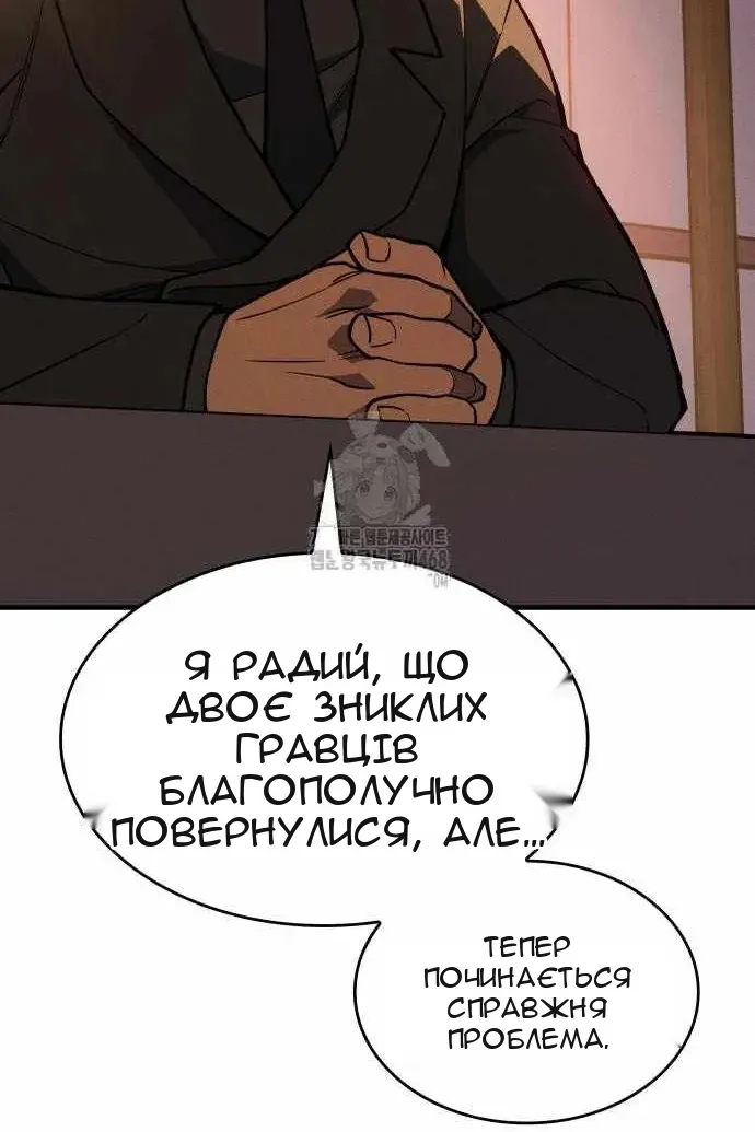 Сторінка 132
