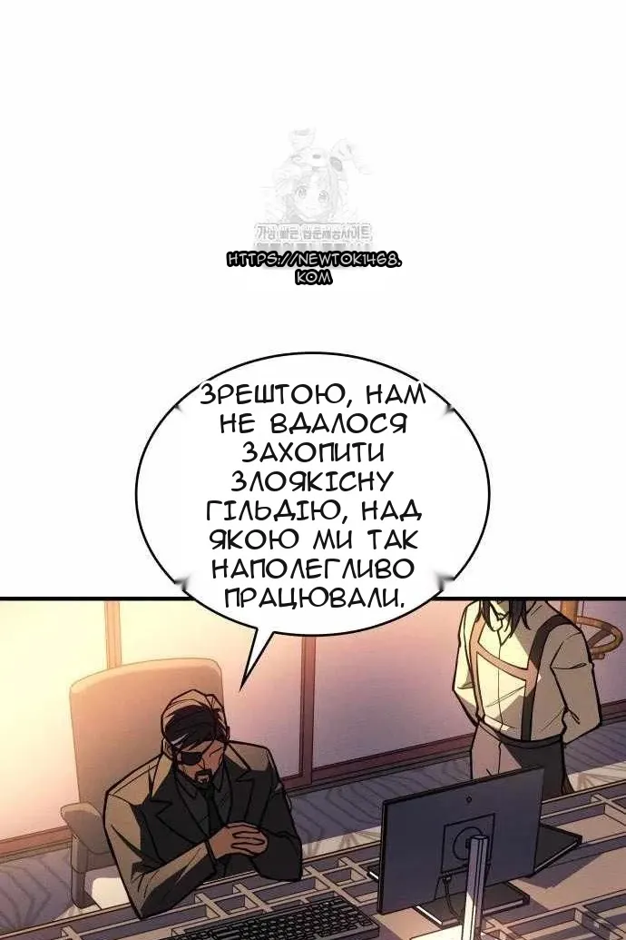 Сторінка 133