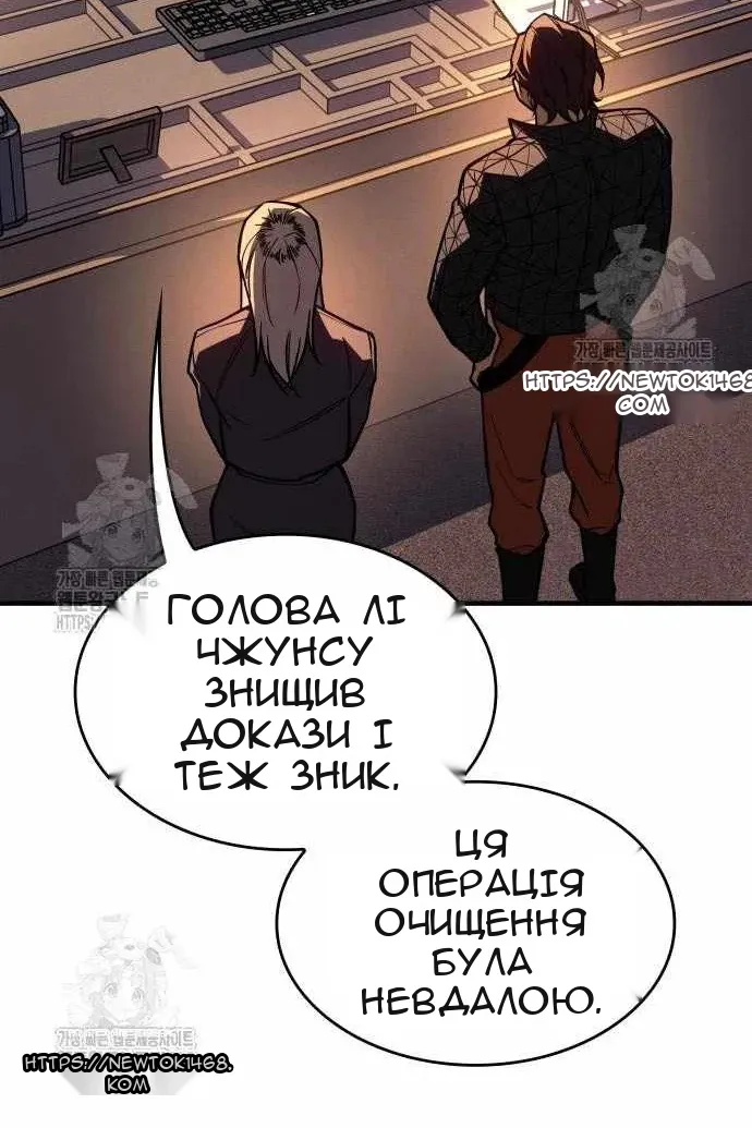 Сторінка 134