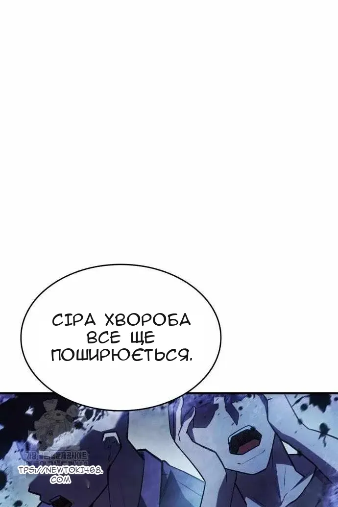 Сторінка 135