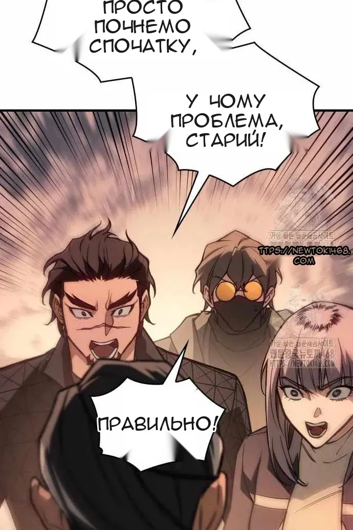 Сторінка 137