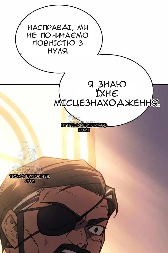 Сторінка 142
