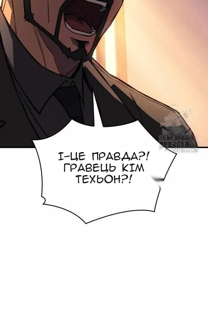 Сторінка 143