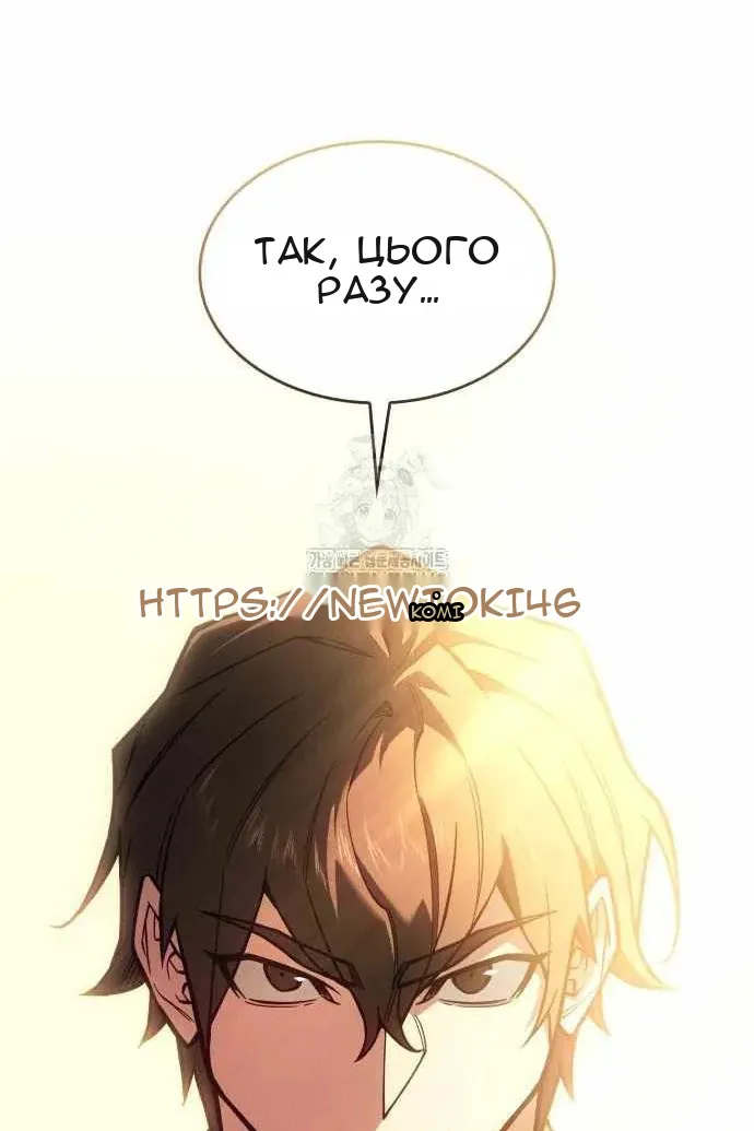 Сторінка 144