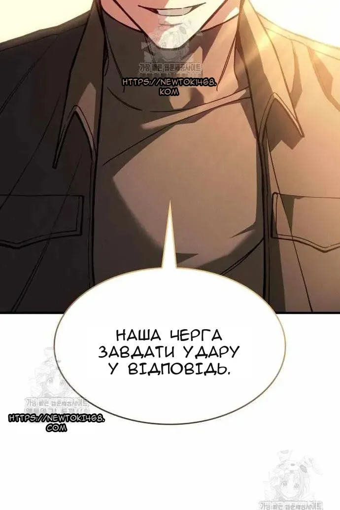 Сторінка 145