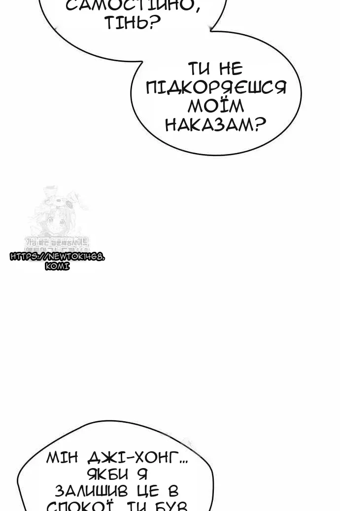 Сторінка 151