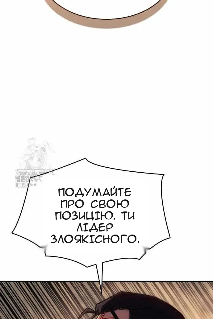 Сторінка 155