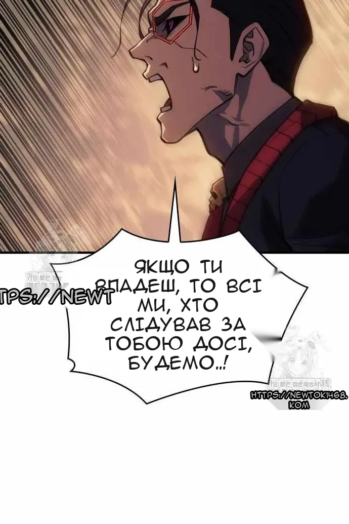 Сторінка 156